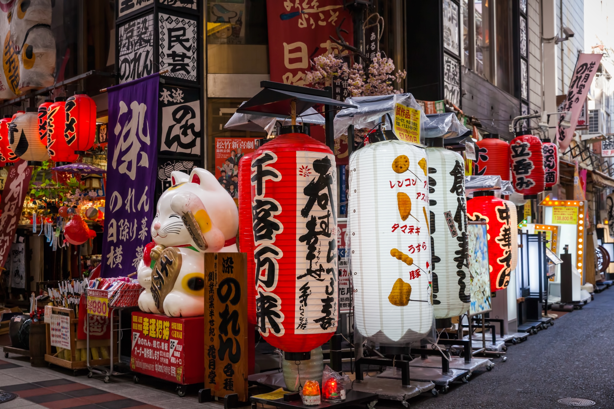 Sennichimae Doguyasuji Shopping Street in Osaka, Japan